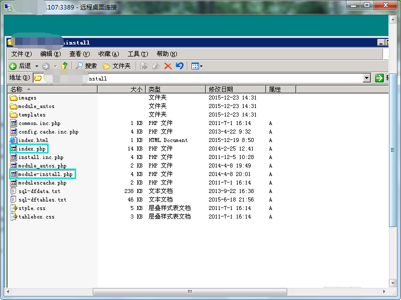 网站搬家第四步:删除锁定文件